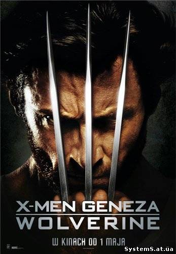 Скачать Качественная русификация для X-Men Origins Wolverine.